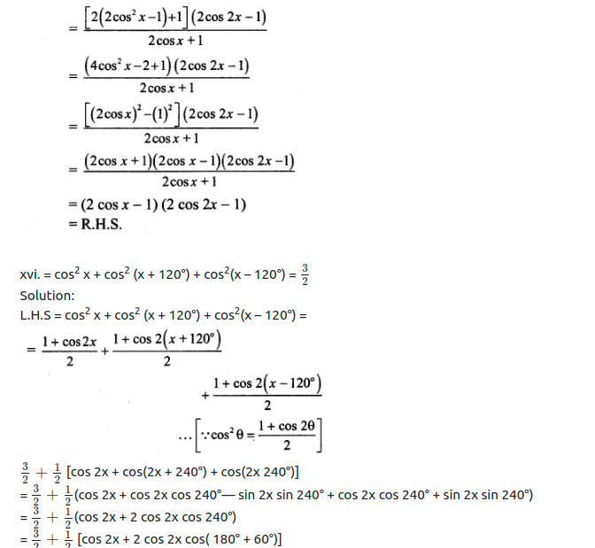 Maharashtra Board Solutions Class 11-Arts & Science Maths (Part 1): Chapter 3- Trigonometry – II Ex 3.3