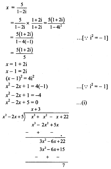 Maharashtra Board Solutions Class 11-Arts & Science Maths (Part 2): Chapter 1- Complex Numbers Ex 1.2