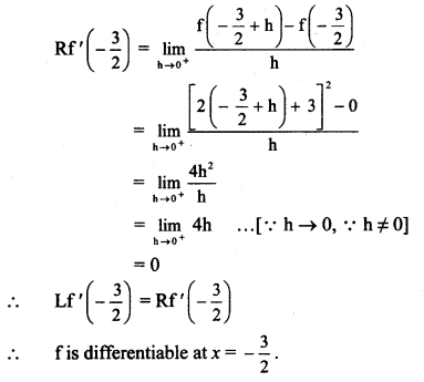 Maharashtra Board Solutions Class 11-Arts & Science Maths (Part 2): Chapter 9- Differentiation Ex 9.1