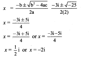 Maharashtra Board Solutions Class 11-Arts & Science Maths (Part 2): Chapter 1- Complex Numbers Ex 1.2