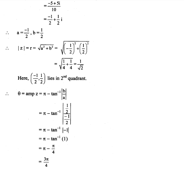 Maharashtra Board Solutions Class 11-Arts & Science Maths (Part 2): Chapter 1- Complex Numbers Ex 1.3