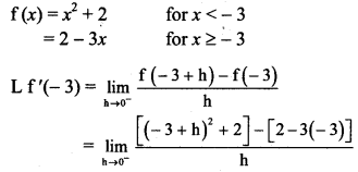 Maharashtra Board Solutions Class 11-Arts & Science Maths (Part 2): Chapter 9- Differentiation Ex 9.1