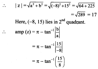 Maharashtra Board Solutions Class 11-Arts & Science Maths (Part 2): Chapter 1- Complex Numbers Ex 1.3