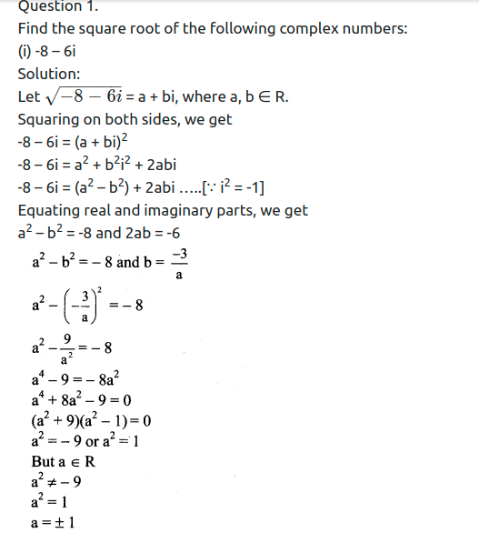 Maharashtra Board Solutions Class 11-Arts & Science Maths (Part 2): Chapter 1- Complex Numbers Ex 1.2