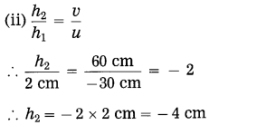 Maharashtra Board Solutions for Class 10- Science (Part 1): Chapter 7- Lenses