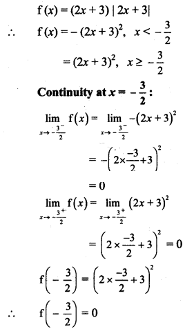 Maharashtra Board Solutions Class 11-Arts & Science Maths (Part 2): Chapter 9- Differentiation Ex 9.1
