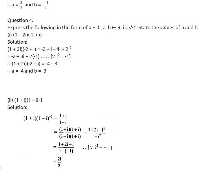 Maharashtra Board Solutions Class 11-Arts & Science Maths (Part 2): Chapter 1- Complex Numbers Ex 1.1