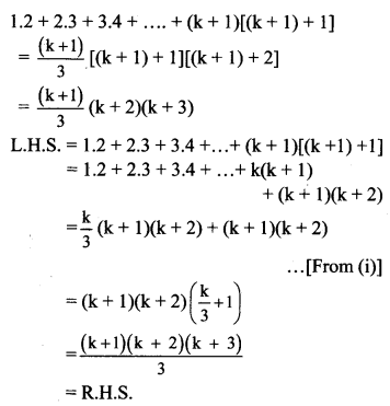 Maharashtra Board Solutions Class 11-Arts & Science Maths (Part 2): Chapter 4- Methods of Induction and Binomial Theorem Ex 4.1