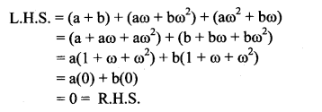 Maharashtra Board Solutions Class 11-Arts & Science Maths (Part 2): Chapter 1- Complex Numbers Ex 1.4