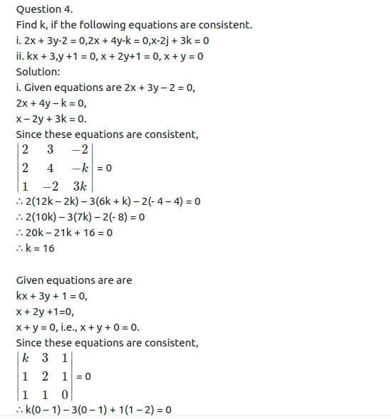 Maharashtra Board Solutions Class 11-Arts & Science Maths (Part 1): Chapter 4- Determinants and Matrices Ex 4.3