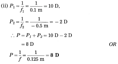 Maharashtra Board Solutions for Class 10- Science (Part 1): Chapter 7- Lenses