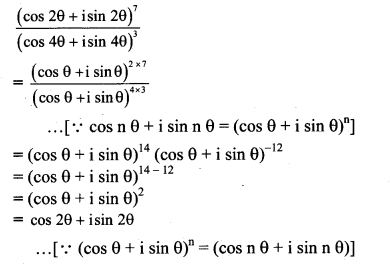 Maharashtra Board Solutions Class 11-Arts & Science Maths (Part 2): Chapter 1- Complex Numbers Ex 1.4