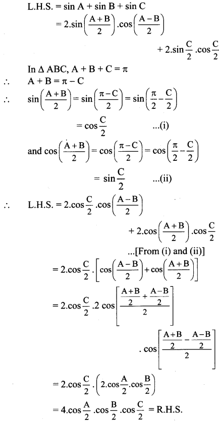 Maharashtra Board Solutions Class 11-Arts & Science Maths (Part 1): Chapter 3- Trigonometry – II Ex 3.5