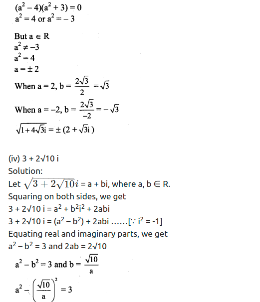 Maharashtra Board Solutions Class 11-Arts & Science Maths (Part 2): Chapter 1- Complex Numbers Ex 1.2