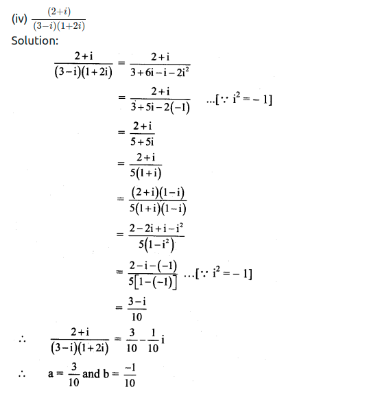 Maharashtra Board Solutions Class 11-Arts & Science Maths (Part 2): Chapter 1- Complex Numbers Ex 1.1