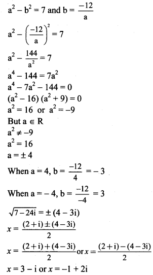 Maharashtra Board Solutions Class 11-Arts & Science Maths (Part 2): Chapter 1- Complex Numbers Ex 1.2