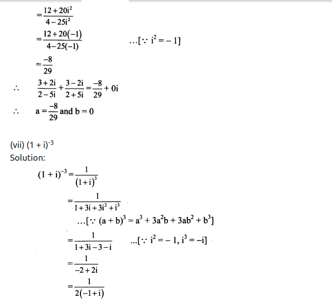 Maharashtra Board Solutions Class 11-Arts & Science Maths (Part 2): Chapter 1- Complex Numbers Ex 1.1