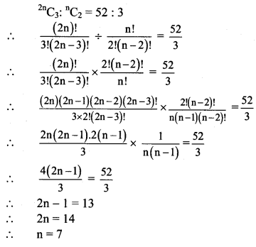 Maharashtra Board Solutions Class 11-Arts & Science Maths (Part 2): Chapter 3- Permutations and Combination Ex . 3.6