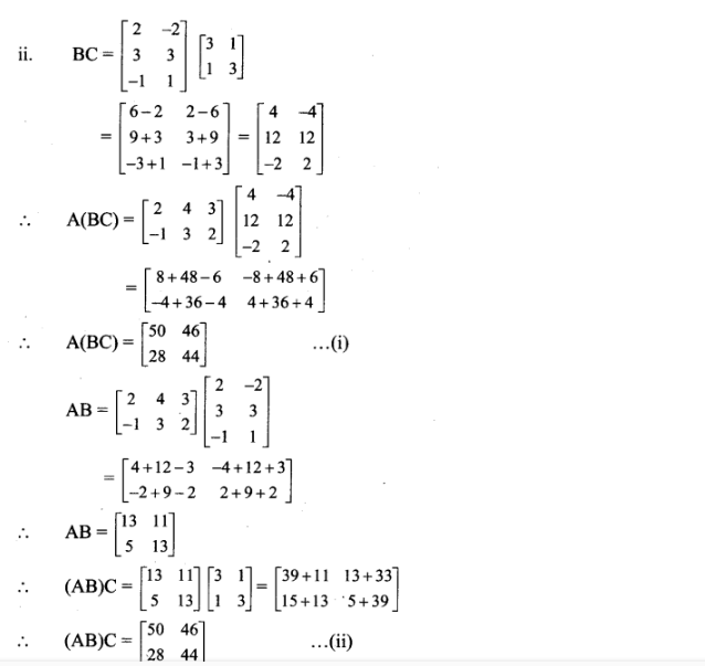 Maharashtra Board Solutions Class 11-Arts & Science Maths (Part 1): Chapter 4- Determinants and Matrices Ex 4.6