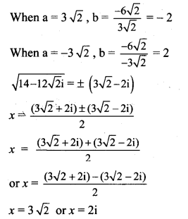 Maharashtra Board Solutions Class 11-Arts & Science Maths (Part 2): Chapter 1- Complex Numbers Ex 1.2