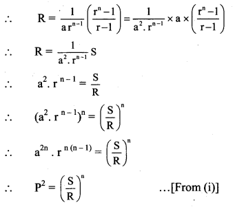 Maharashtra Board Solutions Class 11-Arts & Science Maths (Part 2): Chapter 2- Sequences and Series Ex. 2.2