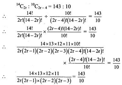 Maharashtra Board Solutions Class 11-Arts & Science Maths (Part 2): Chapter 3- Permutations and Combination Ex . 3.6