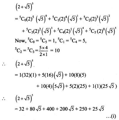 Maharashtra Board Solutions Class 11-Arts & Science Maths (Part 2): Chapter 4- Methods of Induction and Binomial Theorem Ex 4.2