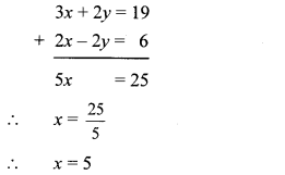 Maharashtra Board Class 10 Maths Solutions Chapter 1 Linear Equations in Two Variables Practice Set Ex 1.5 1