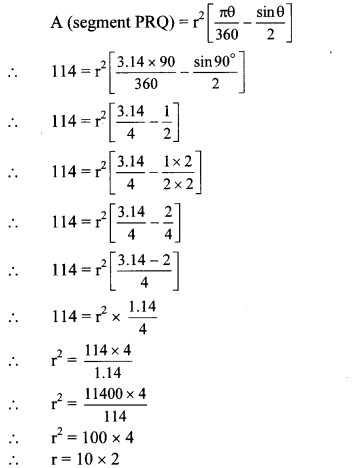 Maharashtra Board Class 10 Maths Solutions Chapter 7 Mensuration Practice Set 7.4 9