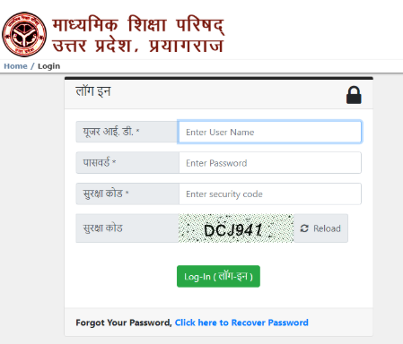 Up board admit card 2021 download