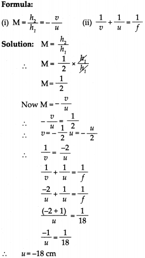 Maharashtra Board Class 9 Science Solutions Chapter 11 Reflection of Light 11