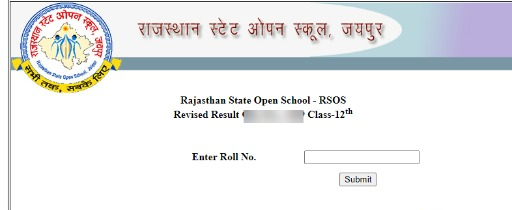 Rajasthan Open (RSOS) 10th Result Login Screen