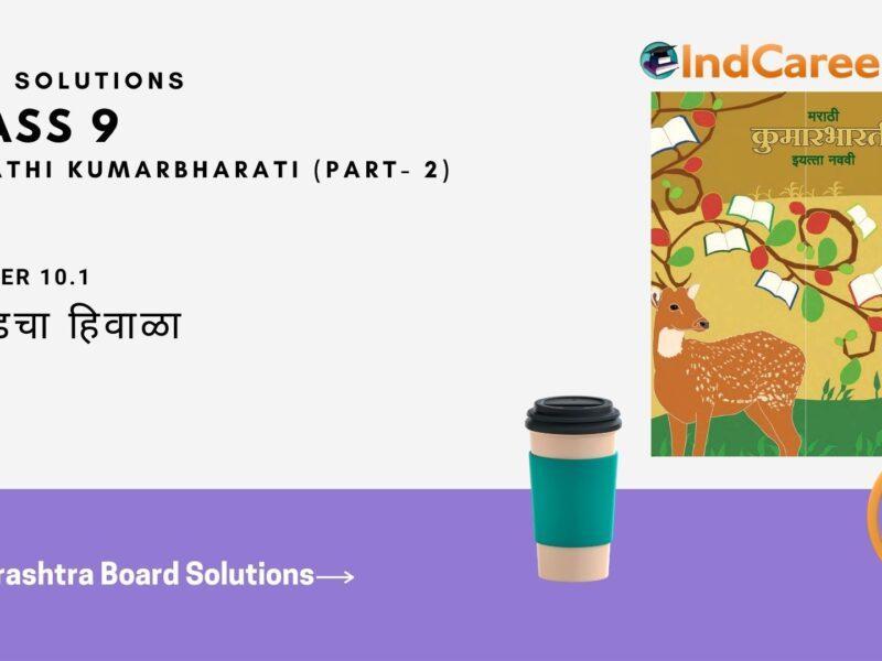 Maharashtra Board Solutions for Class 9- Marathi Kumarbharati (Part- 2): Chapter 10.1- इंग्लंडचा हिवाळा