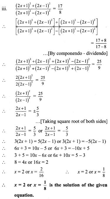 Practice Set 4.3 Algebra Class 9 Maths Maharashtra Board 