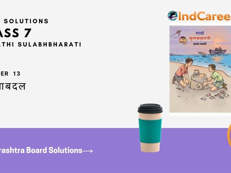 Maharashtra Board Solutions for Class 7- Marathi Sulabhbharati: Chapter 13- अदलाबदल