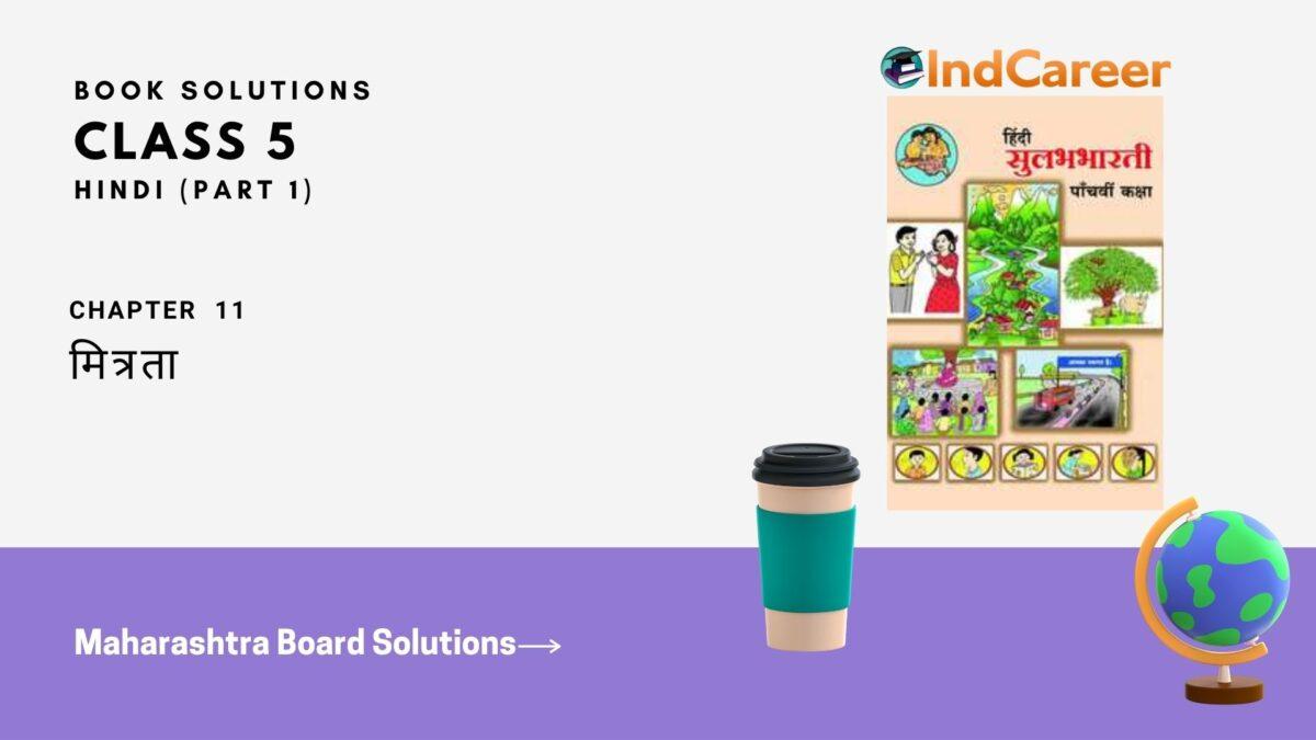 Maharashtra Board Solutions for Class 5- Hindi Sulabhbharati (Part 1): Chapter 11- मित्रता