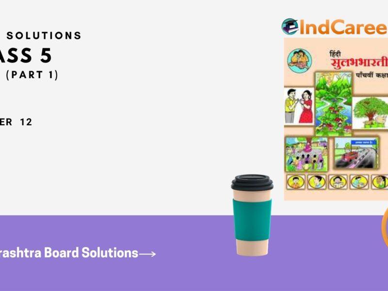 Maharashtra Board Solutions for Class 5- Hindi Sulabhbharati (Part 1): Chapter 12- बचत