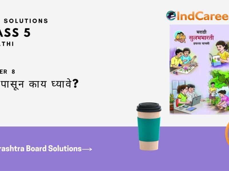 Maharashtra Board Solutions for Class 5- Marathi Sulabhbharati: Chapter 8- कोणापासून काय घ्यावे?