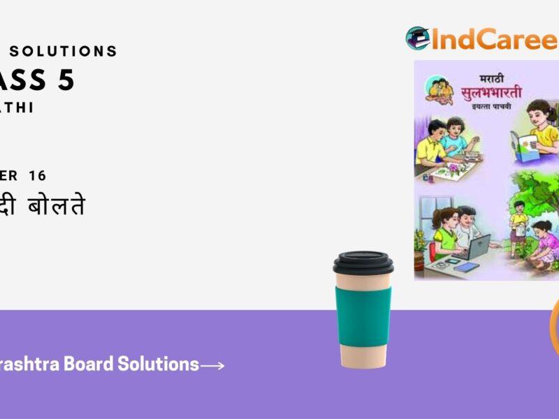 Maharashtra Board Solutions for Class 5- Marathi Sulabhbharati: Chapter 16- मी नदी बोलतेMaharashtra Board Solutions for Class 5- Marathi Sulabhbharati: Chapter 16- मी नदी बोलते