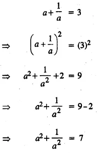 Selina Concise Mathematics Class 8 ICSE Solutions Chapter 12 Algebraic Identities Ex 12C 25