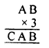 Selina Concise Mathematics Class 8 ICSE Solutions Chapter 5 Playing with Number Ex 5B 25