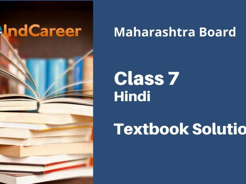 Maharashtra Board Class 7 Hindi Book Solutions