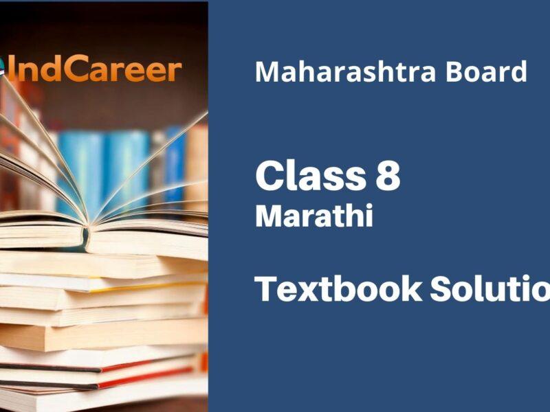 Maharashtra Board Class 8 Marathi Book Solutions