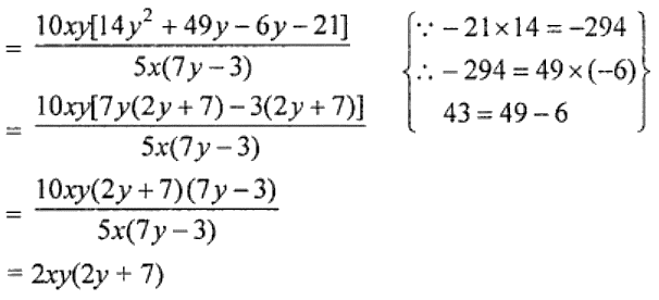 ML Aggarwal Solutions for Class 8 Maths Chapter 11 - 7 ML Aggarwal Solutions for Class 8 Chapter 11 - 7