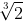 ML Aggarwal Solutions for Class 9 Chapter 1 Image 73