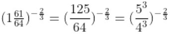 ML Aggarwal Solutions for Class 9 Maths Chapter 8 Image 2