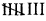 ML Aggarwal Solutions Mathematics Class 8 Chapter 19 - 19