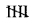 ML Aggarwal Solutions Mathematics Class 8 Chapter 19 - 6