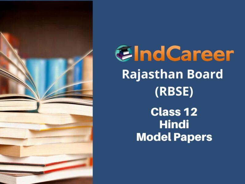 RBSE 12th Hindi Model Paper