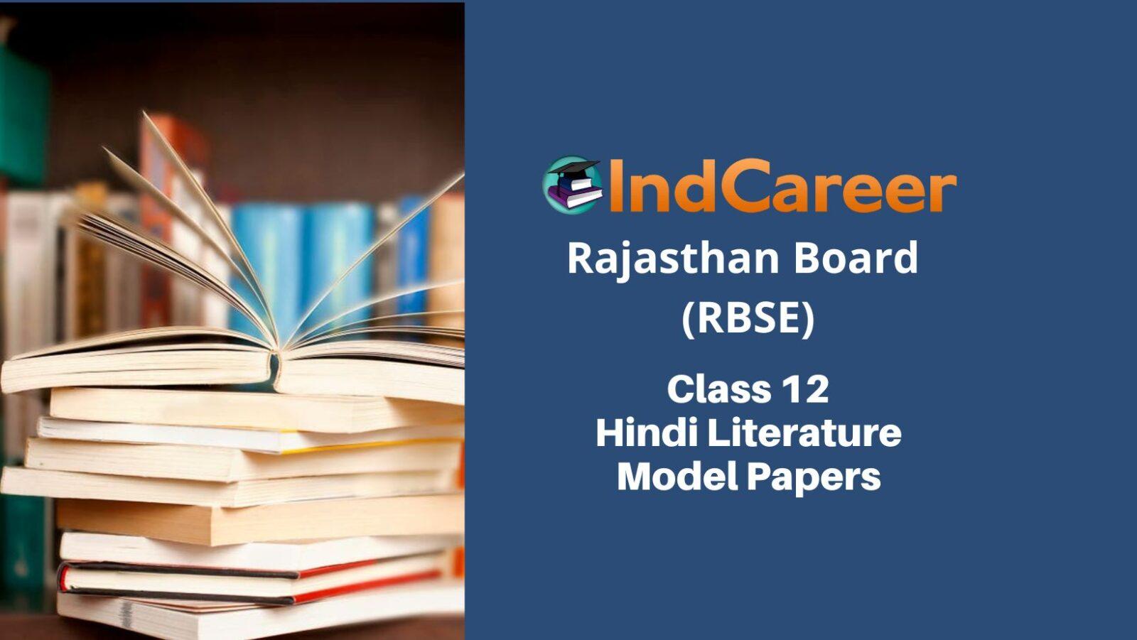 RBSE 12th Hindi Literature Model Paper